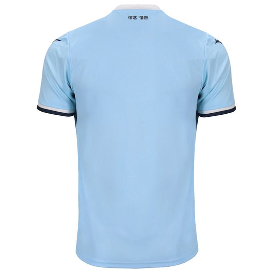Maillot-Lazio-Domicile-2024-2025-2
